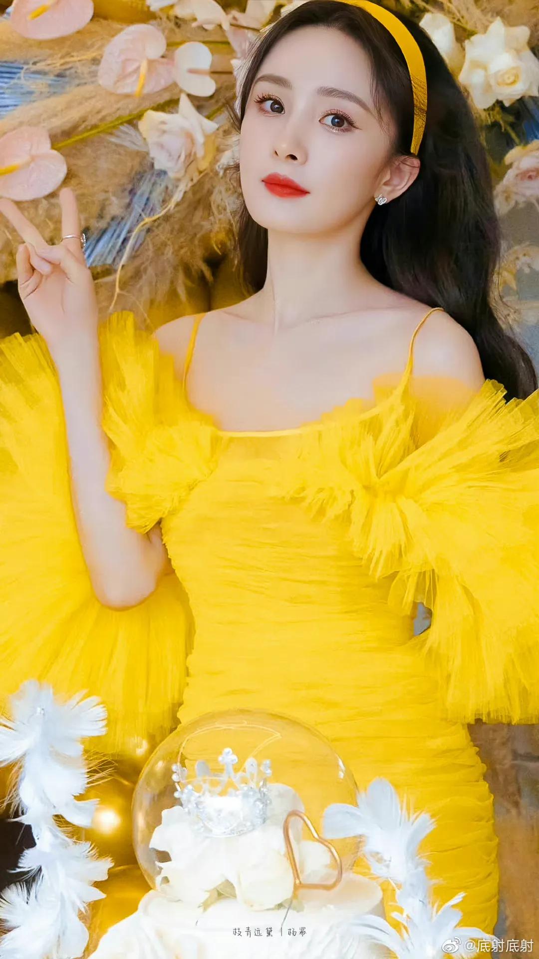 Yang Mi Inews 