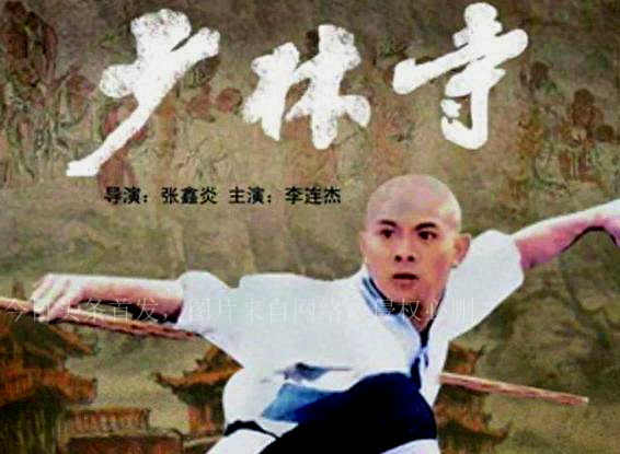 After Jet Li became famous, what happened to his four brothers and ...