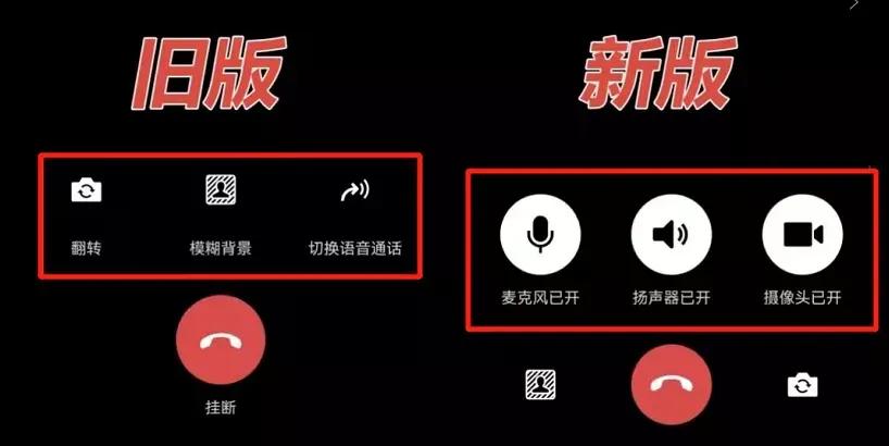 WeChat Android version update installation package is reduced - iNEWS