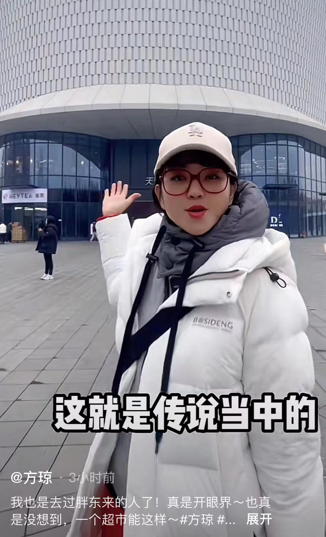Former CCTV host Fang Qiong went to the supermarket! People come and go ...