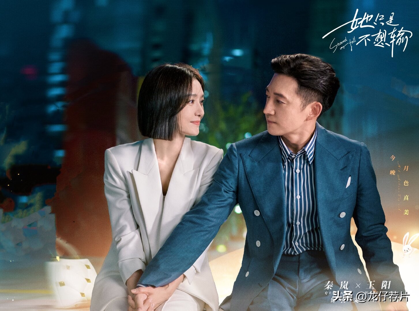 8 TV dramas that are currently on the air, each of which is worth staying up late to catch up