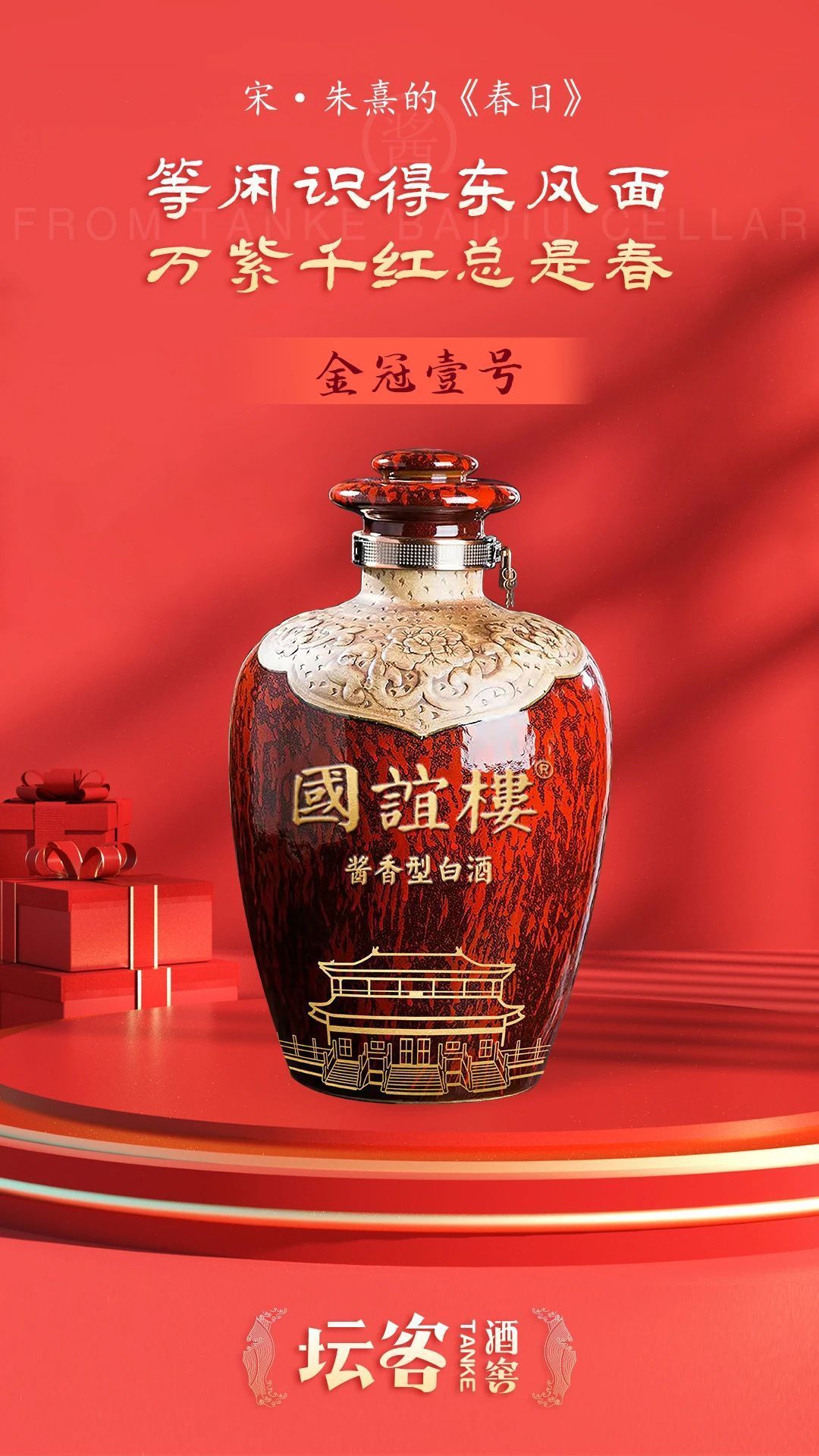 Professional Tips For Purchasing Fengtan Sauce Wine Imedia 4664