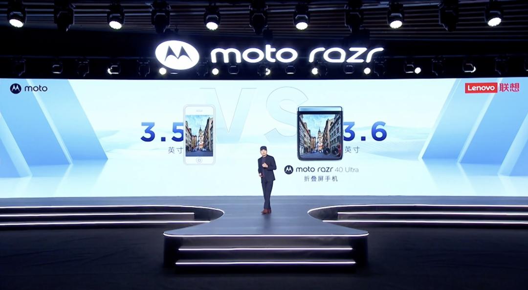moto razr 40 Ultra small folding screen is released, the screen is ...