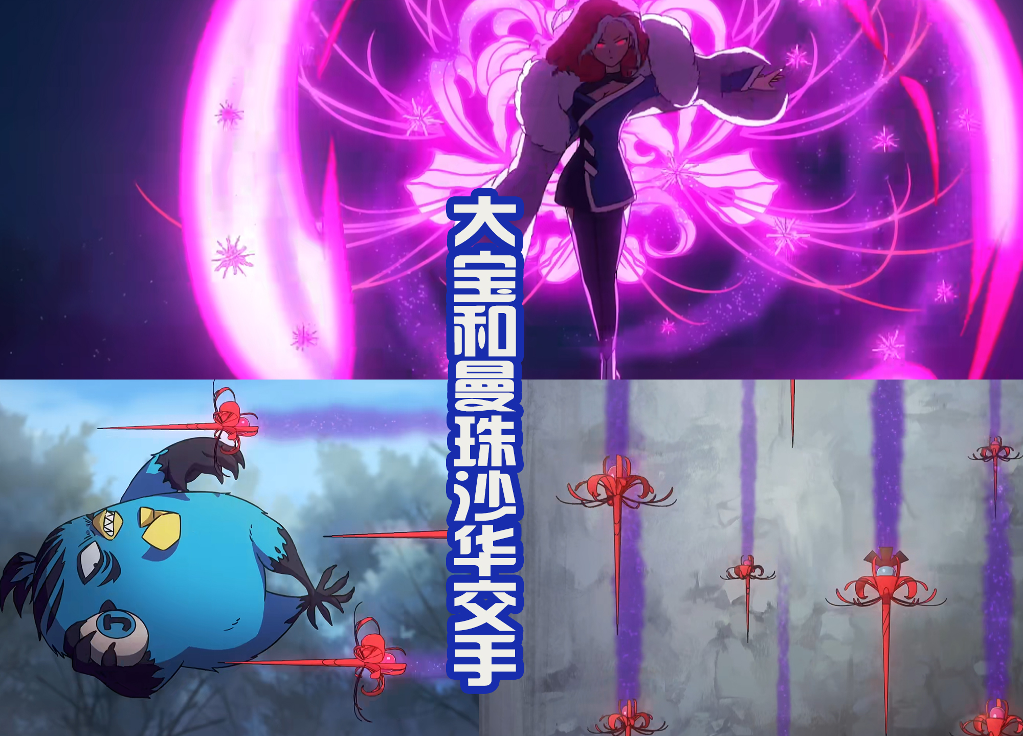 Xiaofei and Dabao took action and rescued Wu Liuqi from two shadow ...