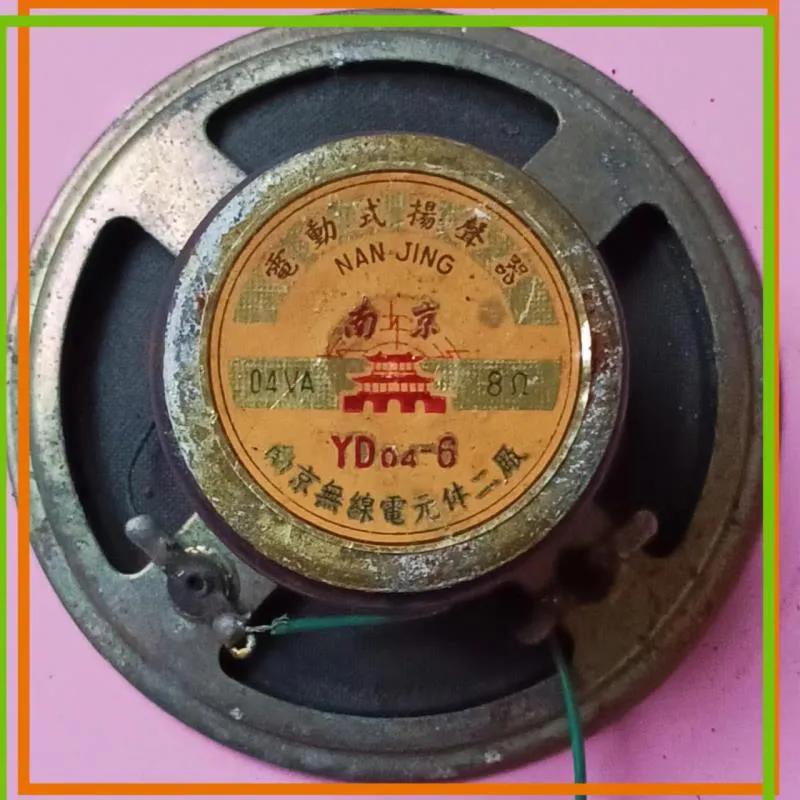 Radio horn, a "big piece" loved by radio electronics enthusiasts iMedia