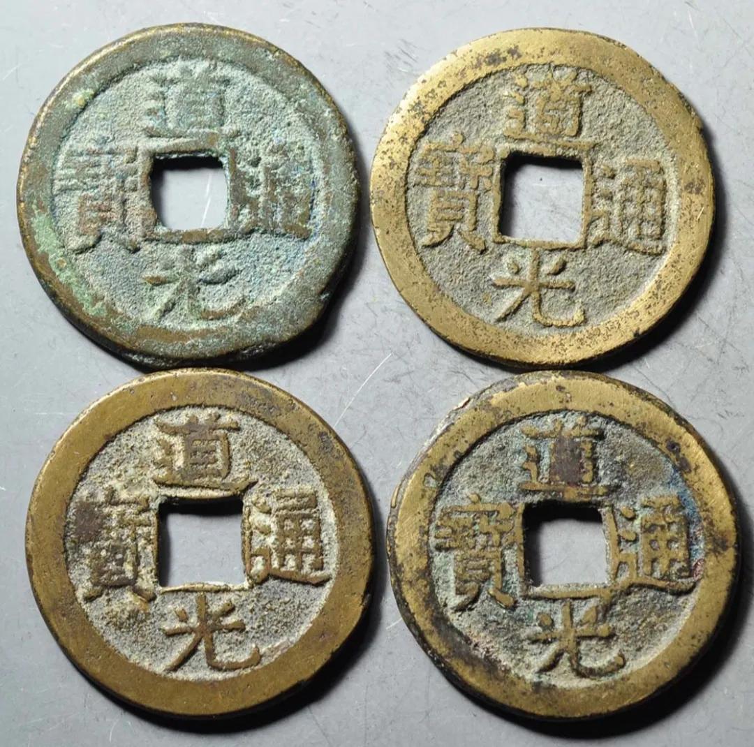 Have you seen the rare Qing Dynasty coin, Daoguang Tongbao double ...