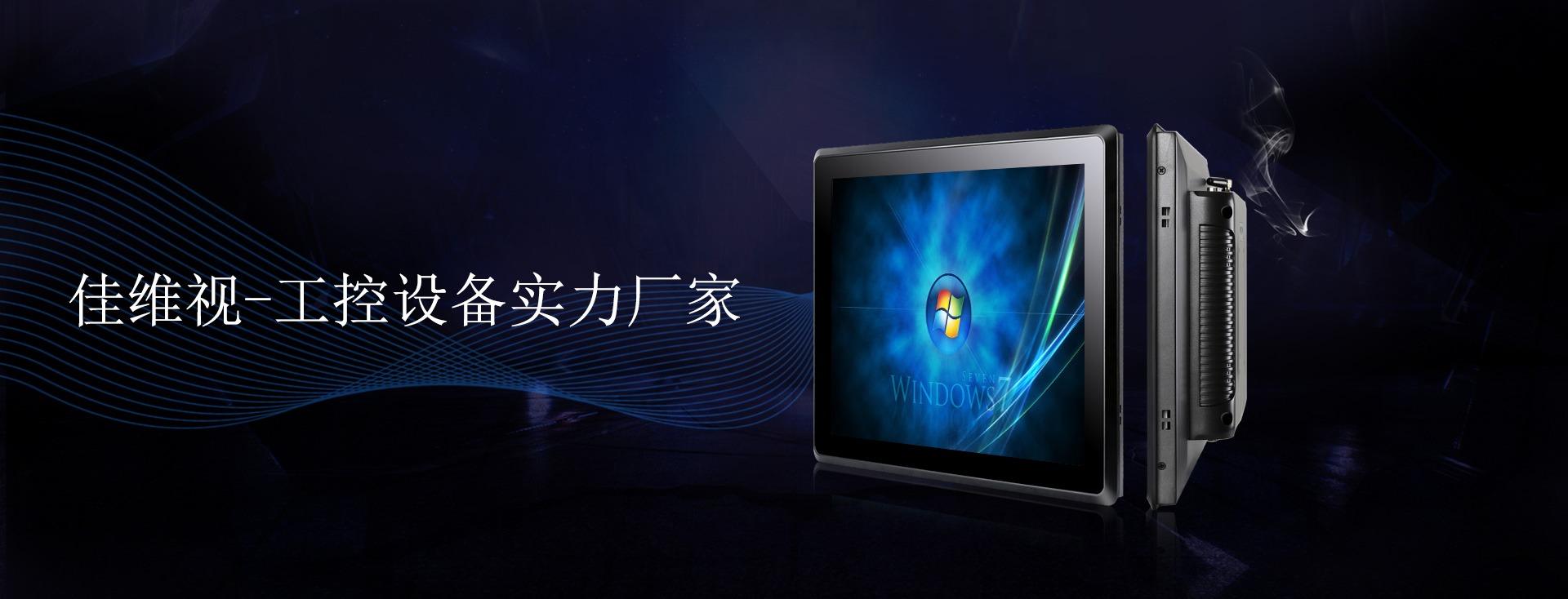 Why are industrial computers so expensive iMedia