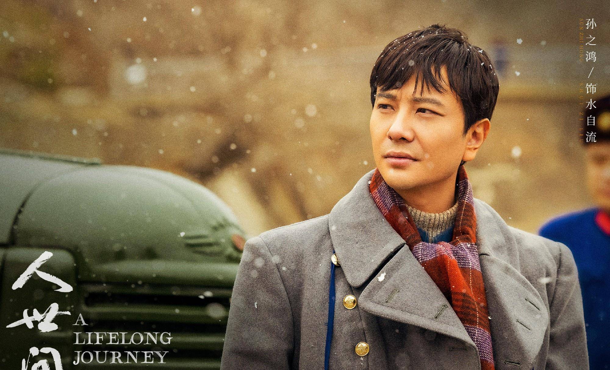 Sun Zhihong: Unlike classmates Wang Kai and Ma Li, today we will usher ...