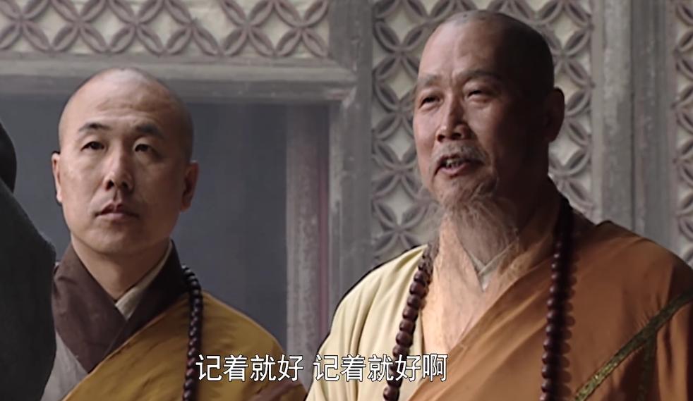 Water Margin: What scriptures do the monks of Baoen Temple recite? What ...