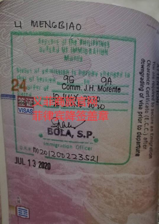 how-long-does-it-take-for-the-9g-visa-downgrade-in-the-philippines