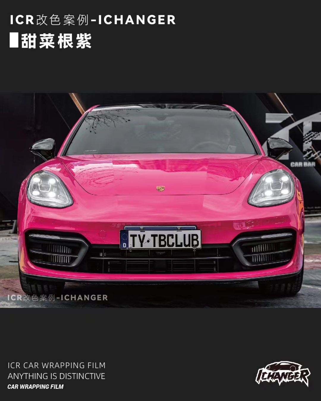 Porsche Panamera ICR Changer beetroot purple color changing film ...