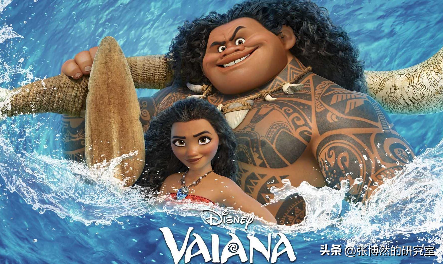 Moana: An Exploration Of Growth, Dreams And Relationships - Imedia