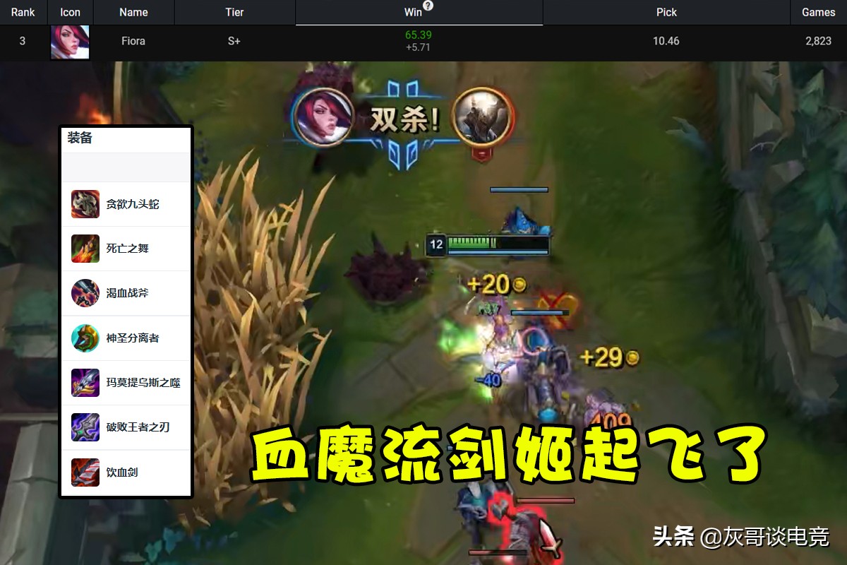 Infinite Brawl Strength List Update: S-Class Heroes Changed Blood, New ...