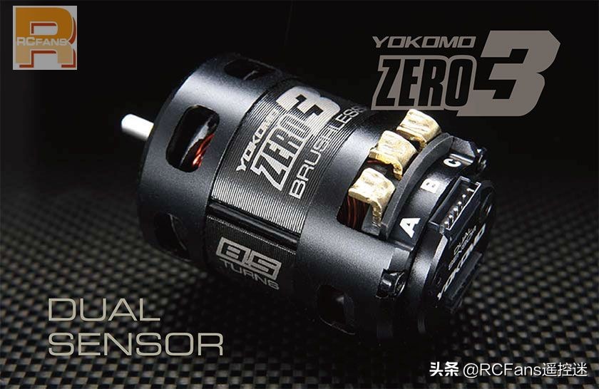 yokomo brushless motor