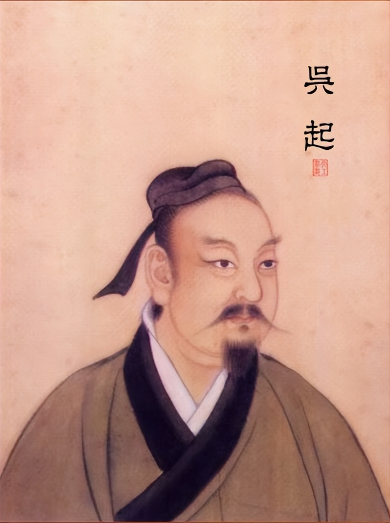 Mourning the King of Chu and Wu Qi's Reform——The Continuation and ...