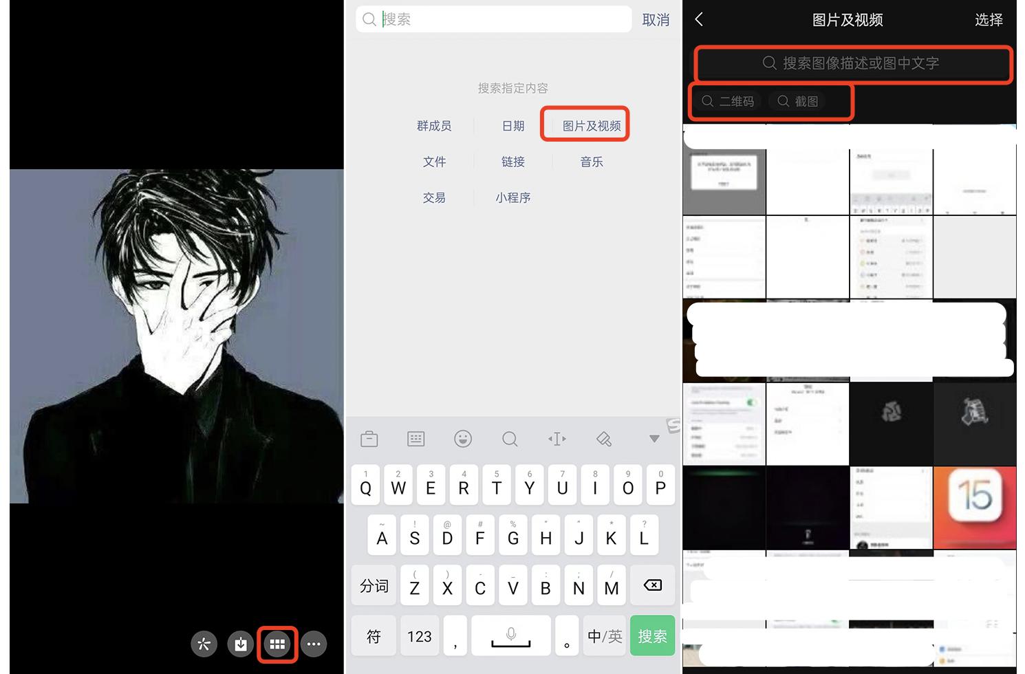 Android WeChat released the official version 8.0.21, adding several new ...