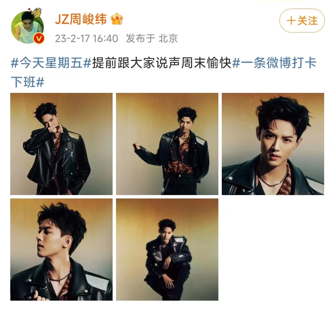 After the spring and summer, the male star Zhou Junwei was also banned ...