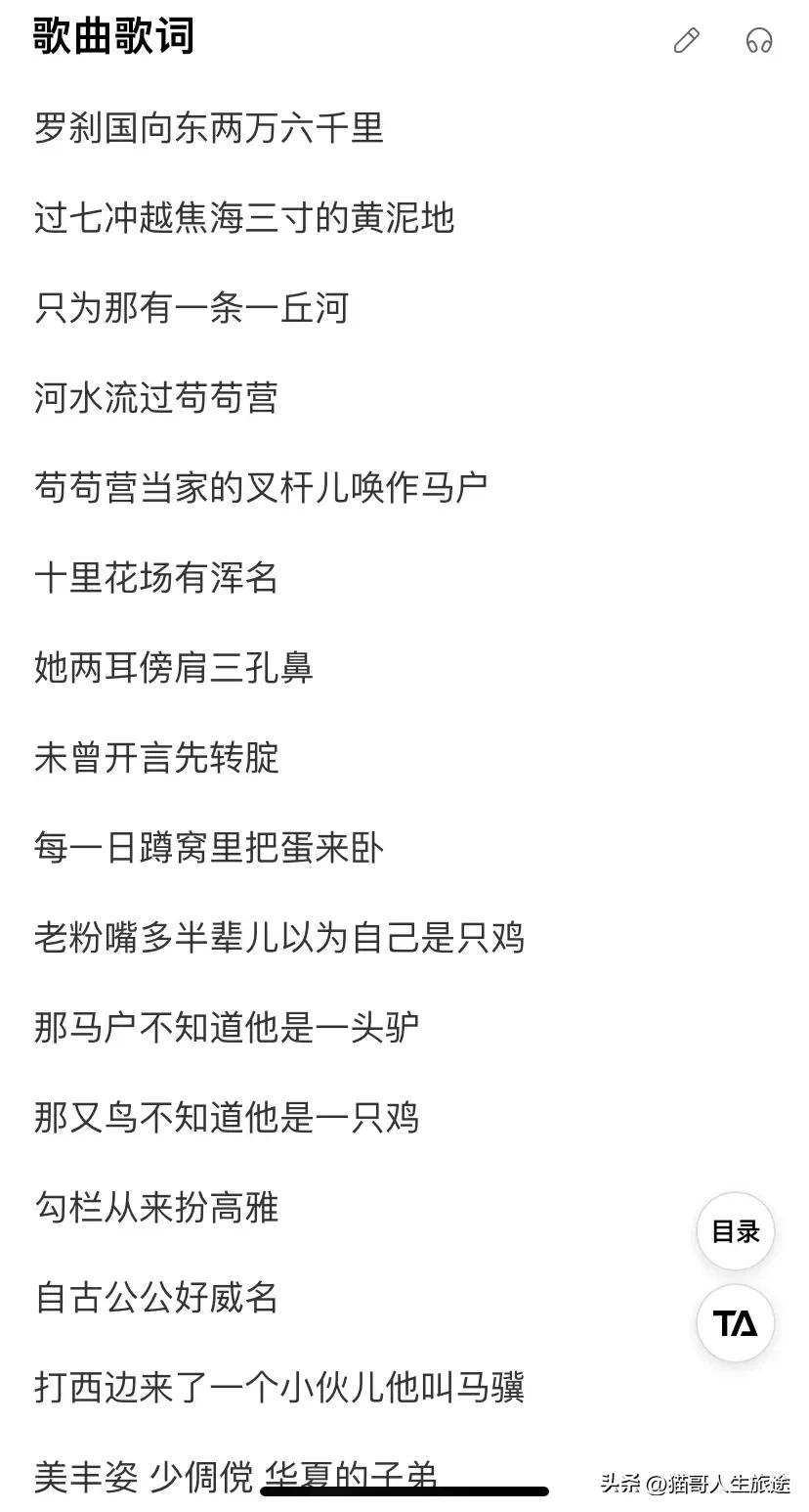 Dao Lang's new song 