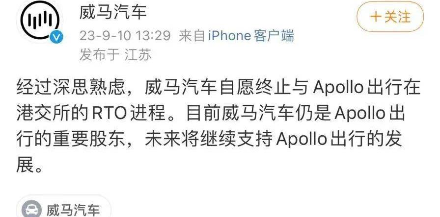 The third attempt at IPO failed! No one is working in the office! The ...