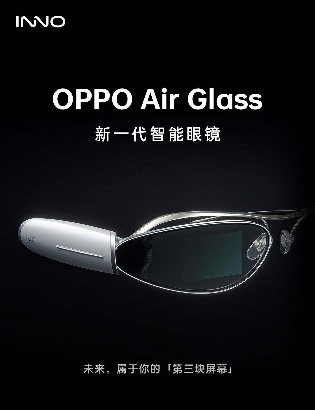 OPPO Air Glass new generation of smart glasses released monocular split design iNEWS