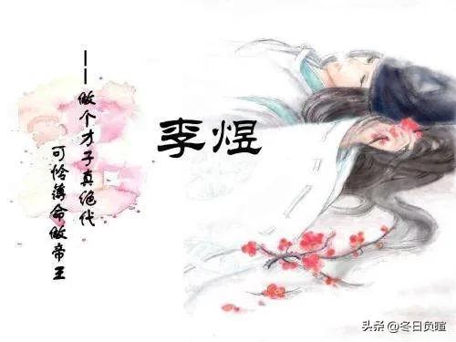 20 of Li Yu's most famous poems - iNEWS