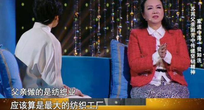 Famous singer Su Rui: I have pain in my heart after two divorces, and ...