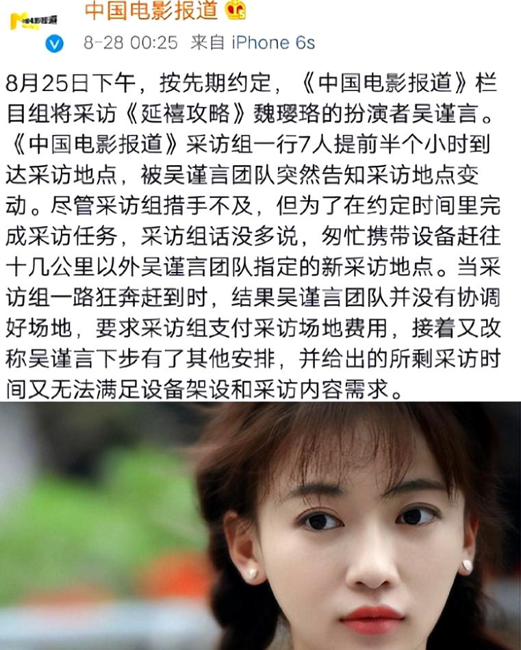 CCTV roll call! Six celebrities headed by Pan Changjiang were ...
