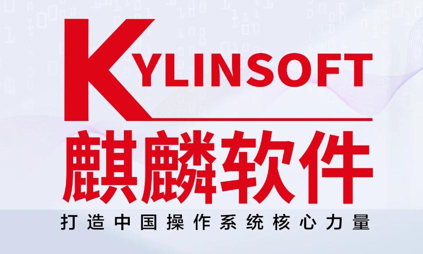 China launches first desktop OS developer platform - openKylin - iNEWS