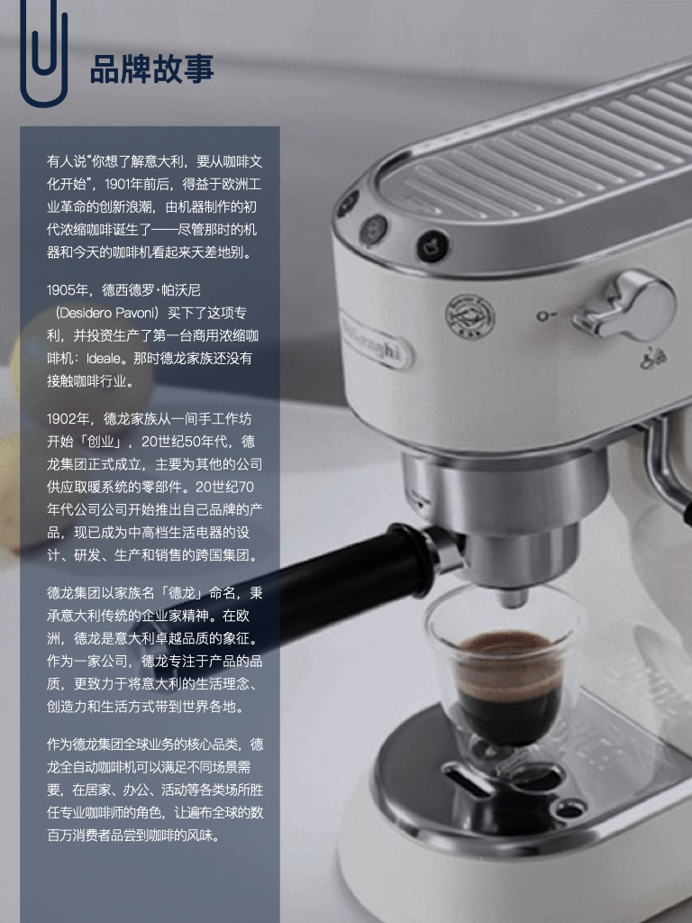 Delonghi An Italian National Treasure Coffee Machine Brand Popular in