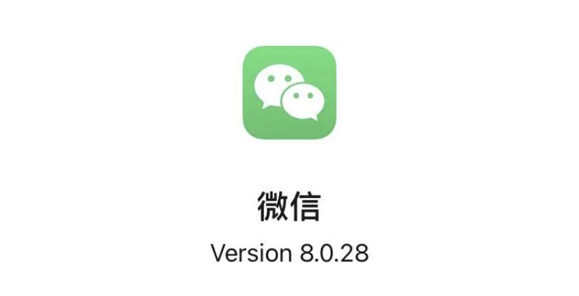 iOS WeChat releases 8.0.28 beta version with these changes - iNEWS