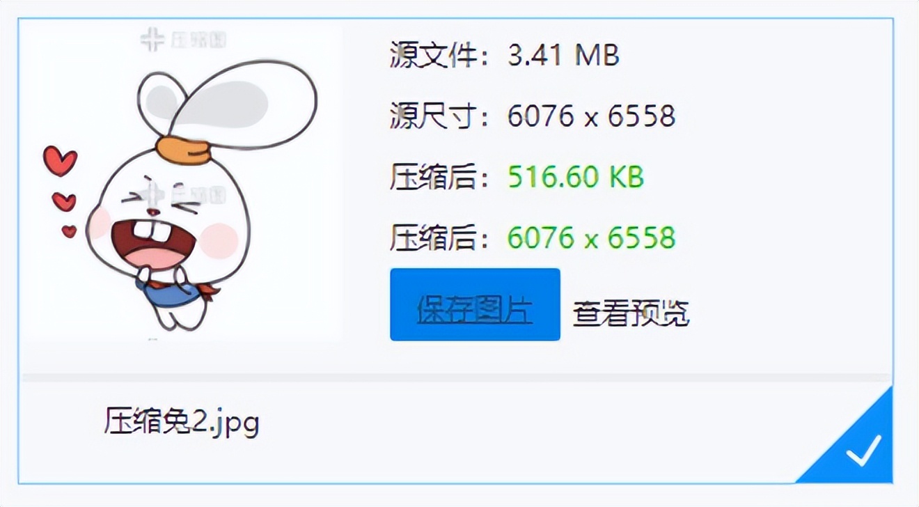How to compress kb in jpg format? Introduction to the method of batch