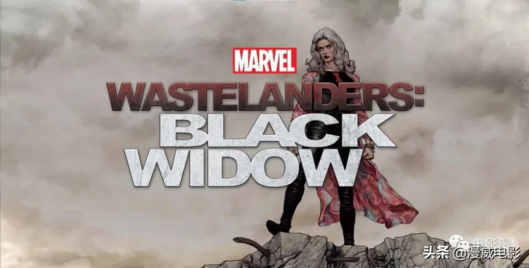 Black Widow was killed again iNEWS