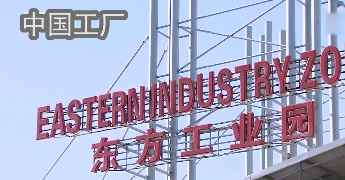 Chinese build factories in Africa 12 hours a day, monthly salary of