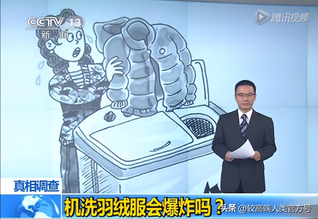 Down jacket + washing machine = explosion? The correct posture for