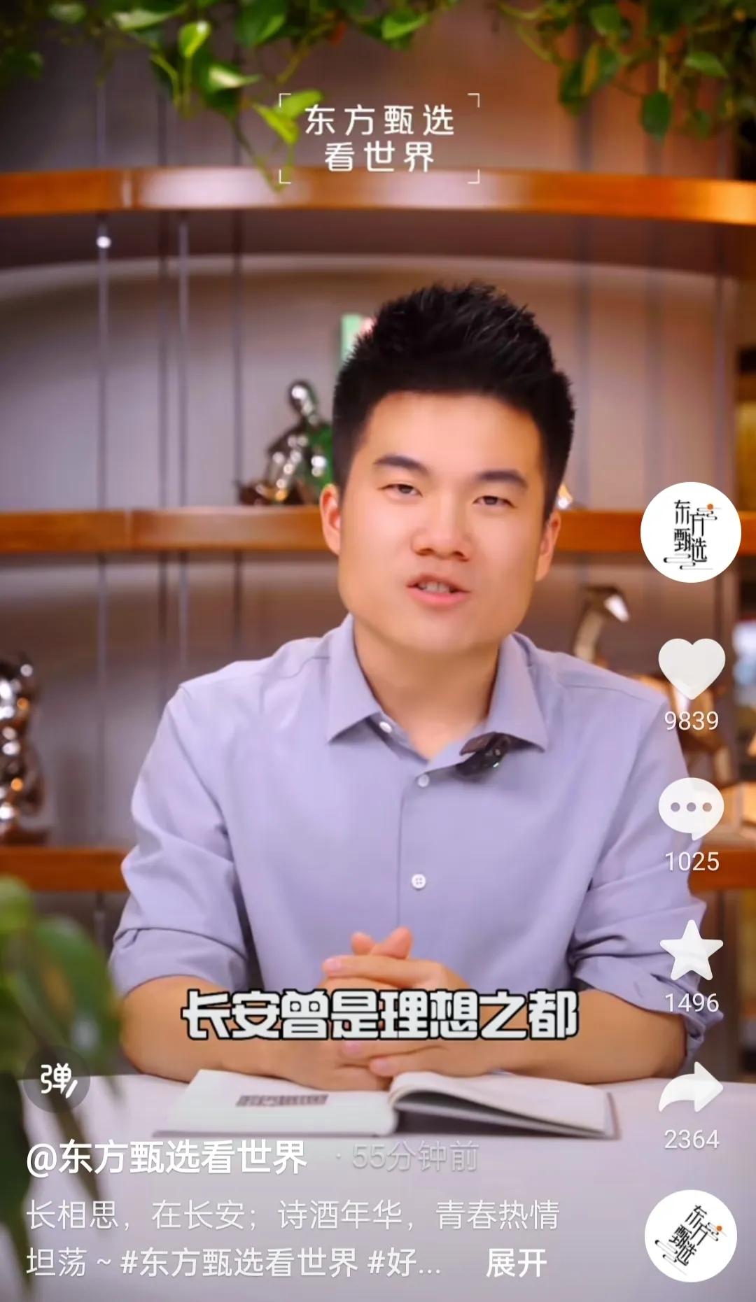 Dongfang selected the "Immortal Hammer of Figurines" combination to fit