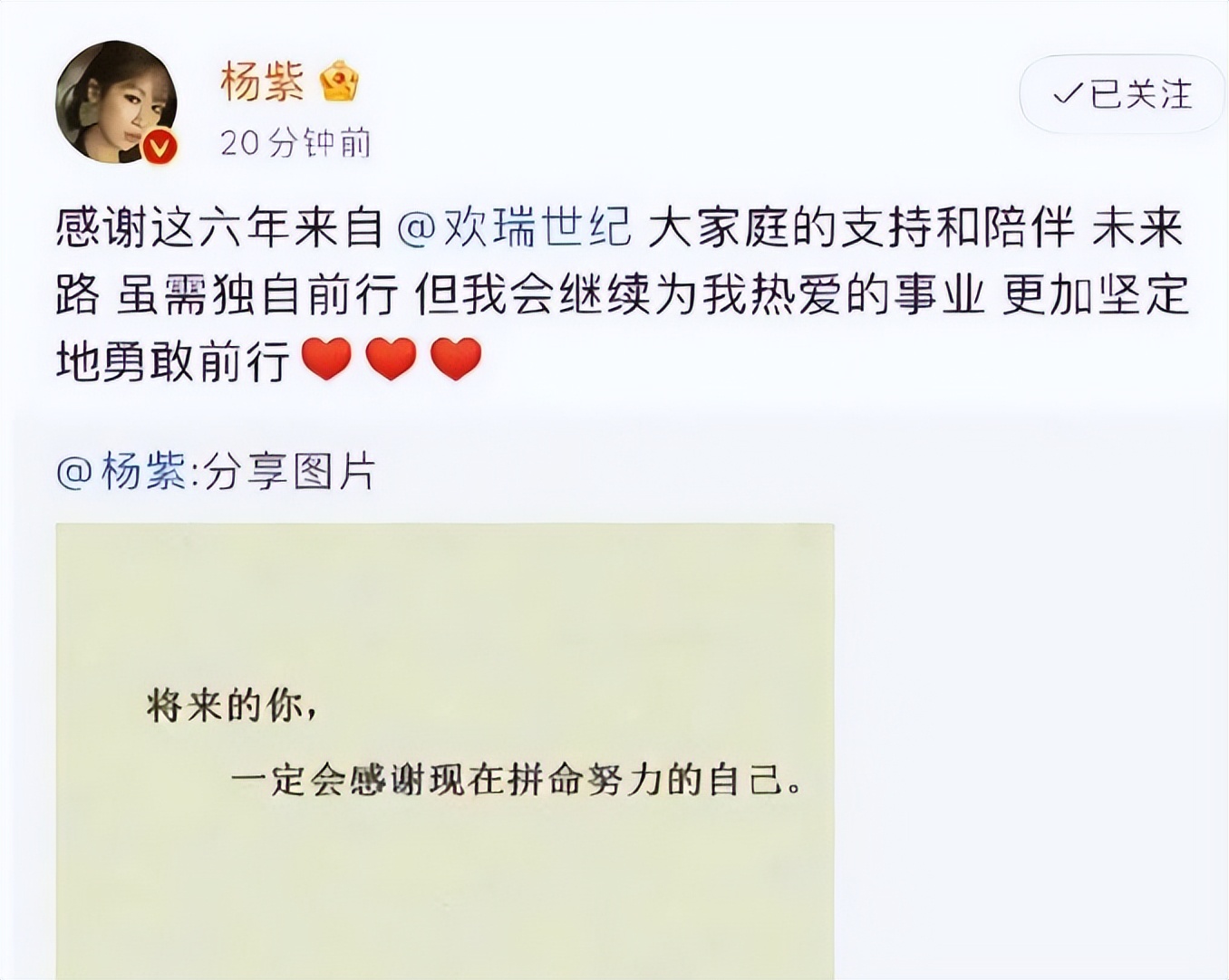 "Lowkey rich woman" Yang Zi living in a 40 million top luxury house, a "cash machine