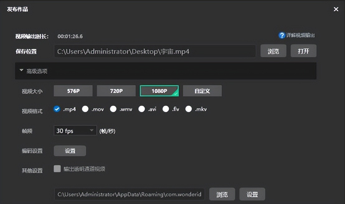 How to export the recorded slideshow to video? look over iMedia