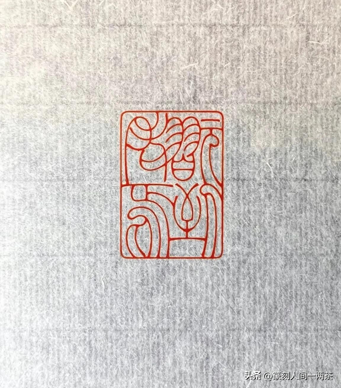 Seal cutting (154) iMedia