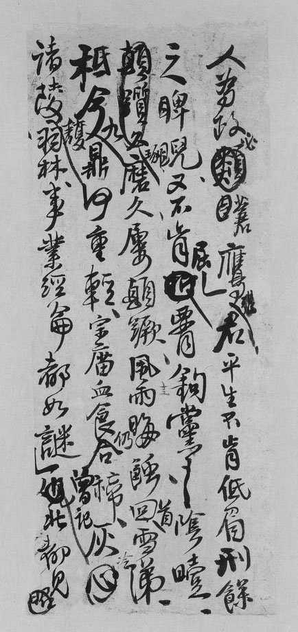 Impressed! Wang Duo's casual draft, writing casually but not casually ...