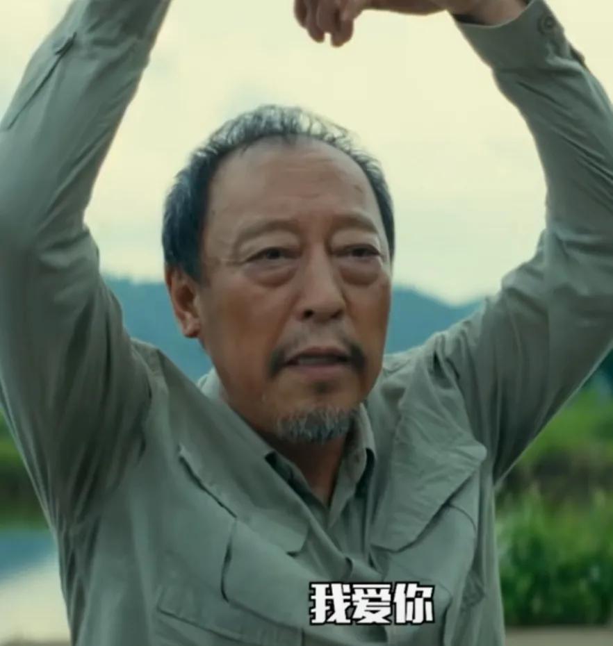 Spoiler for the movie "I Love You", please say "I Love You" before it's