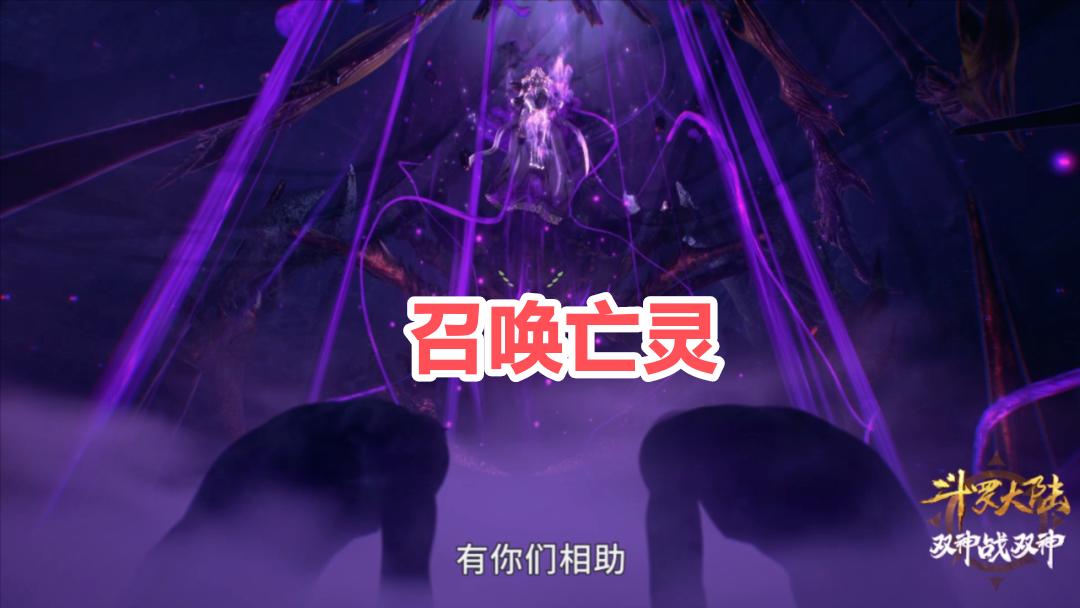 Dead R Using Bibi Douluo ending plot changes, Bibi Dong understands the call of death ...
