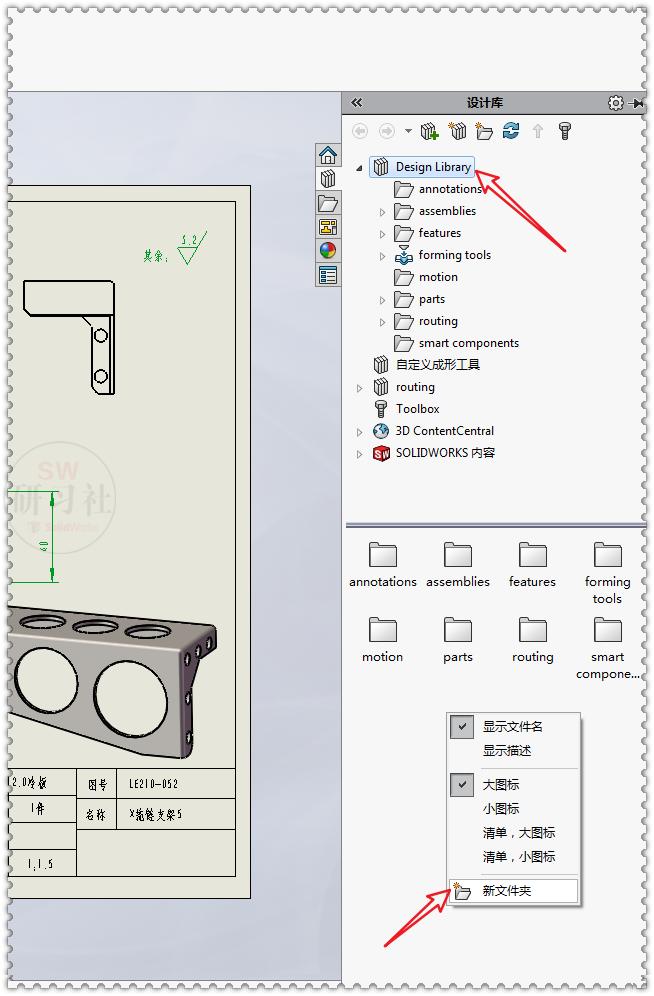 With a simple setting, technical requirements can be dragged into the ...