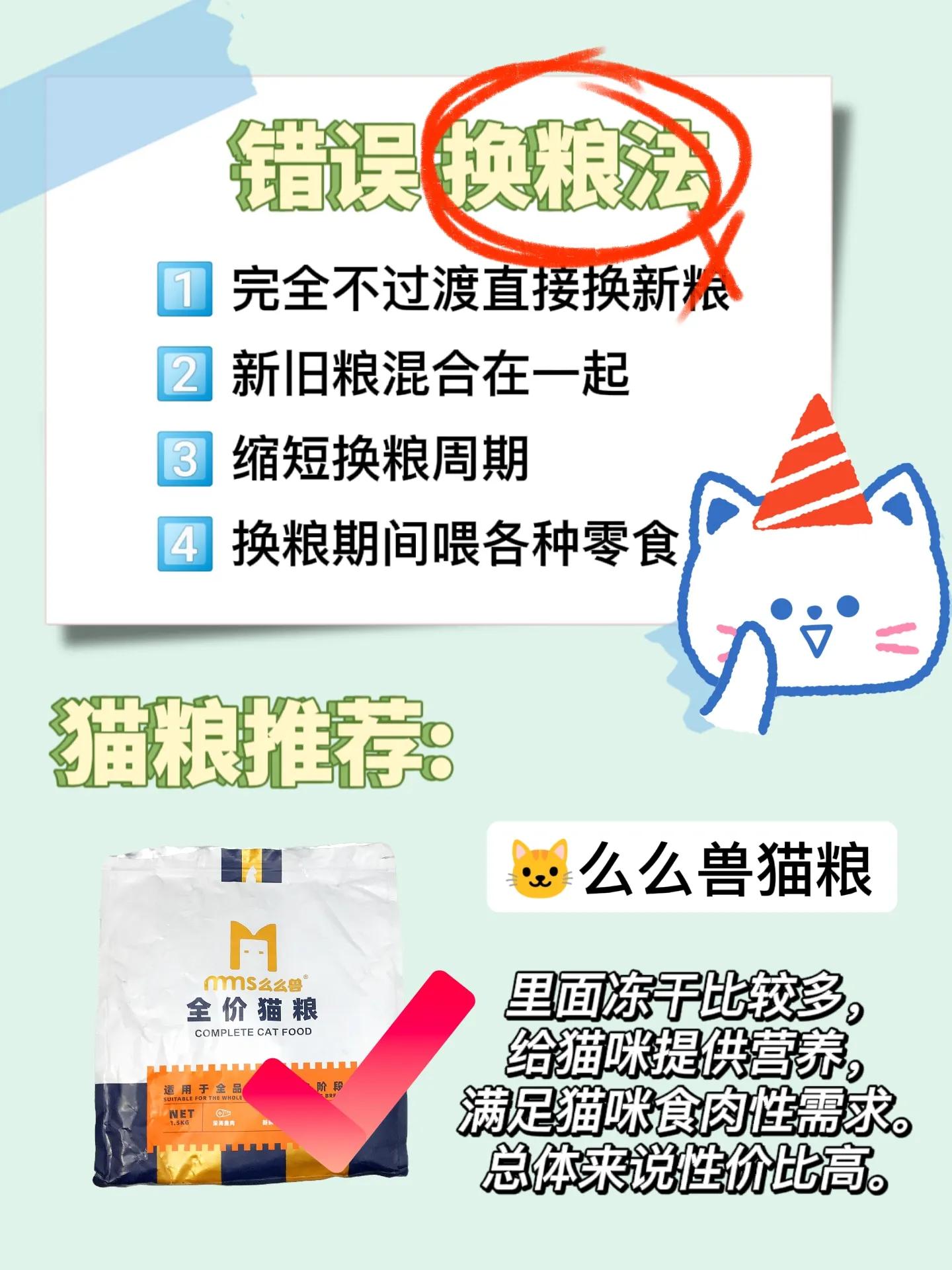 Beginners need to know how to raise cats!These taboos cannot be done