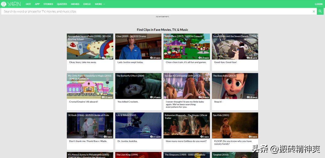 How to find video clips with the same lines?8 movie search artifacts ...