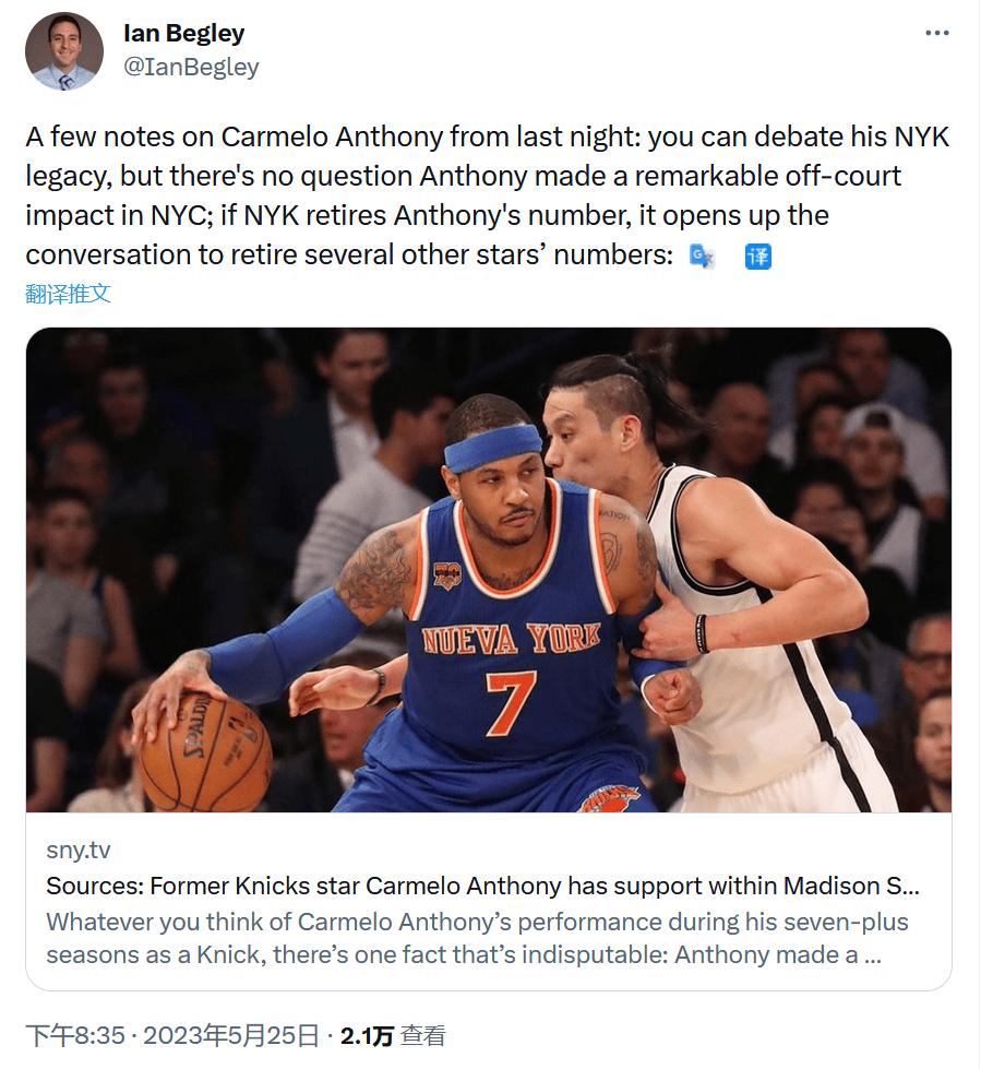 It was revealed that the Knicks internally supported the retirement of ...