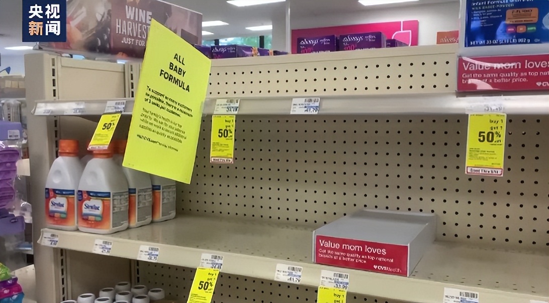 "Homemade milk powder" searches up 2400!Abbott accident, serious milk