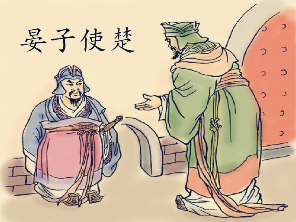 孔子與子產:古代的姓和氏有什麼區別? 君子和小人分別是什麼意思? - 頭條匯