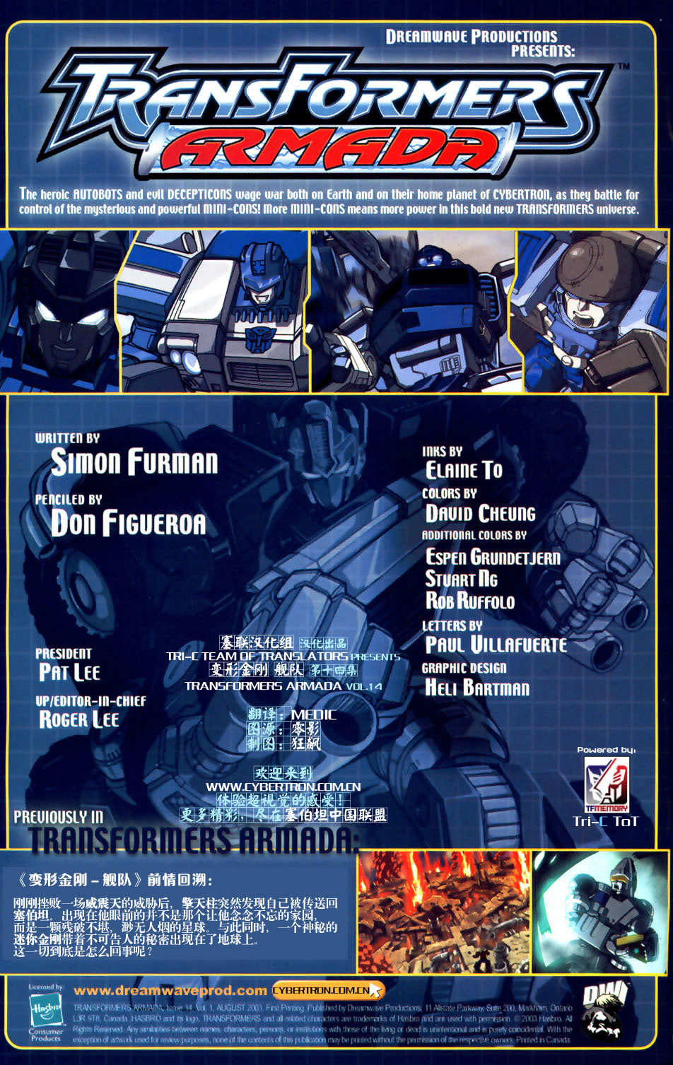 Transformers Armada Episode Fourteen iNEWS