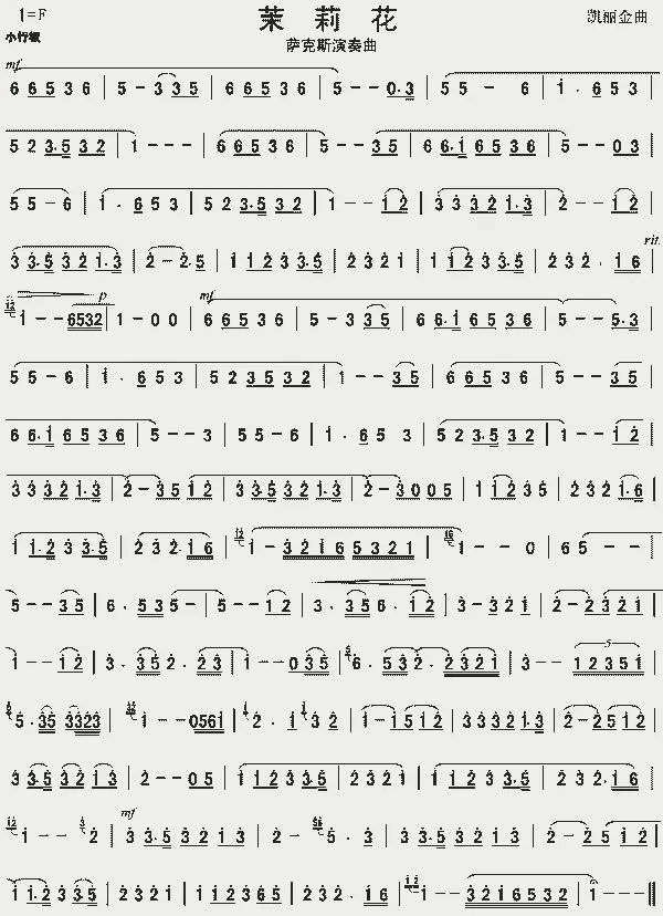 the-10-best-saxophone-songs-recognized-by-the-world-will-bring-you-a