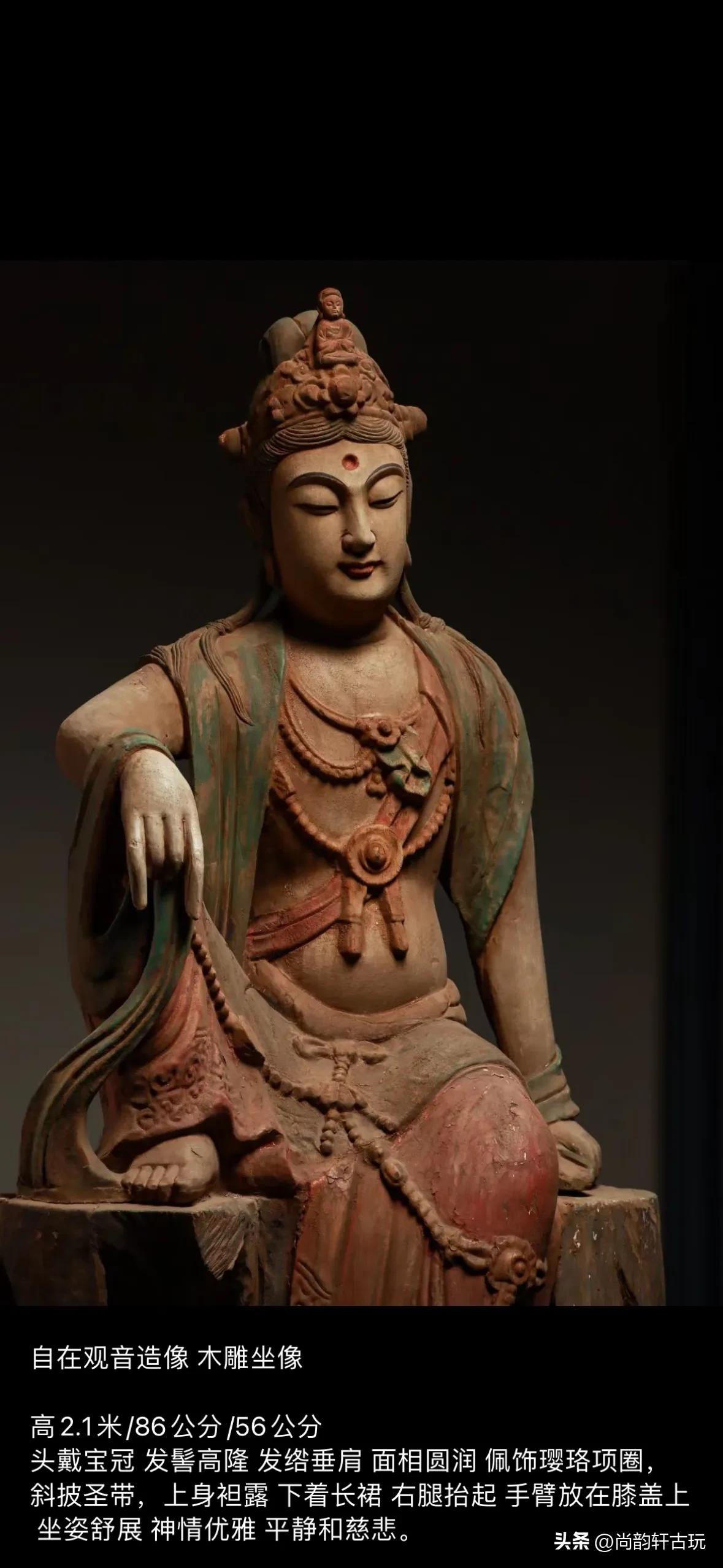 Avalokitesvara Statue Wood Carving - INEWS